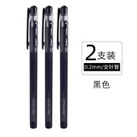 晨光 K37 拔帽中性笔