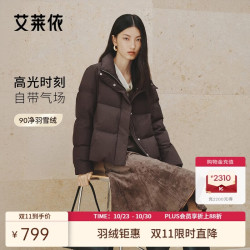 艾莱依 羽绒服女26新款简约宽松短款翻领鸭绒保暖防风通勤百搭秋冬外套