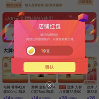 京东 劲牌存世留香专卖店 关注1京豆