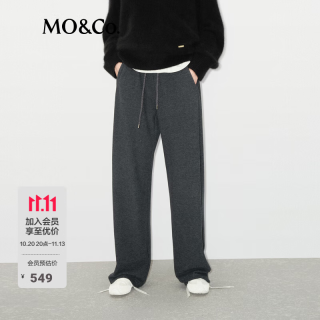 MO&Co. 卫裤保暖德绒香蕉裤及地运动休闲裤抽绳松紧高腰摩安珂 深花灰色 S