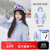骆驼 羽绒内胆三合一防水加绒三防冲锋衣AD22263513Y月光蓝，女M