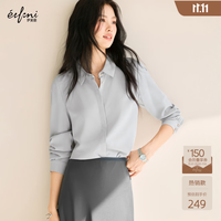 伊芙丽 云感正肩修身软料基础款衬衫女2024秋装通勤小上衣 浅灰 160/84A/M