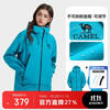 骆驼 彩壳冲锋衣男防水硬壳外套女