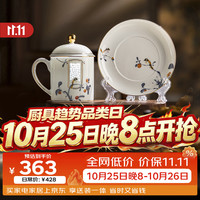 富玉陶瓷 个人专用景德镇玲珑杯办公室高端老板杯精致礼盒 吉祥双白办公杯