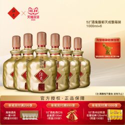 酒鬼 暂无信息 馥郁天成 馥郁香型高度白酒