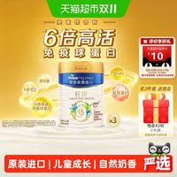 美素佳儿 皇家美素佳儿旺玥儿童营养奶粉(3周岁以上)800g*3罐赠mideer进阶拼图-4阶