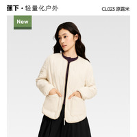 移动端：蕉下 气绒服外套女轻薄保暖似羽绒防风棉衣可机洗棉服