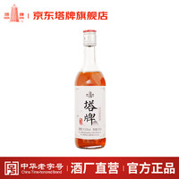 塔牌 香雪酒 甜型绍兴黄酒 手工冬酿花雕酒 正宗糯米酒 500mL 1瓶 单瓶装