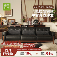 曲美家居 曲美好木实木沙发客厅中古风直排沙发黑胡桃木小户型真皮沙发 5（黑胡桃木）2.6米沙发
