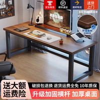 一棵柠檬 电脑桌办公桌 16MM环保板材加厚方管钢架 长120cm*宽60cm*高74cm