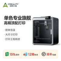 移动端：CREALITY 高速打印 多色3D打印机