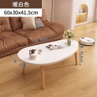 MMFLF茶几小户型客厅家用沙发茶桌简约现代出租屋用新款简易卧室小桌子 芒果-白色-60cm 实木腿