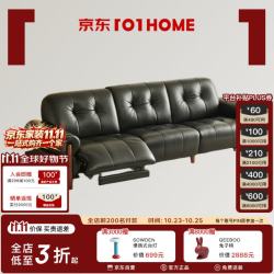 儒黛 皮艺沙发黑糖云朵系列头层牛皮实木直排客厅沙发2.8m