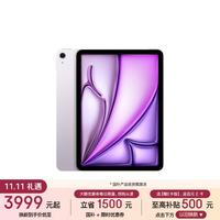 苹果 iPad Air 11 2026款 11英寸 平板电脑（2732