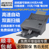 中晶 2610S 扫描仪A4高速自动馈纸彩色双面 批量快速高清办公文件合同文档票据发票书籍照片扫描机PDF文字识别