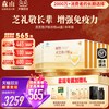 森山 破壁灵芝孢子粉60g 2g/包