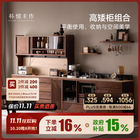 朴愫木作 餐边柜黑胡桃实木中古风家用客厅储物柜岩板高矮组合柜子橱柜双屿