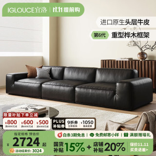 IGLOUCE 轻奢夏图大黑牛真皮沙发客厅意式极简头层牛皮豆腐块全真皮沙发