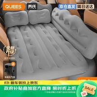 乔氏 车载充气床 SUV通用 汽车后排儿童睡垫