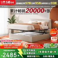 芝华仕 5星皮床现代简约小户型双人床软包头层牛皮储物床1.8米x2米C603
