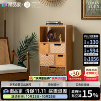 慕芮雅 斗柜北欧抽屉收纳储物柜客厅卧室小户型复古实木五斗柜