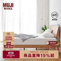 無印良品 MUJI 实木床 OA/WN 住宅家具简约 白橡木风格/黑胡桃风格 OA 双人 长212*宽154*高103.4cm