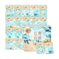 清风 有香手帕纸4层 7张*18包 纸巾小包便携装 江南白茶  大尺寸