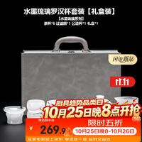 品喻 茶具套装2026新款汝窑文创礼盒高级茶杯伴手礼