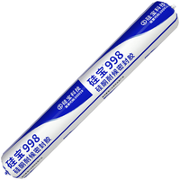 硅宝 998中性硅酮耐候密封胶防水透明玻璃胶铝塑板陶土板幕墙阳光房建筑 软包装 黑色1条