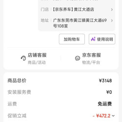 德国马牌 汽车轮胎 235/55R18 104V XL FR UX7 适配大众 探岳 大众 途观L