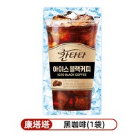 移动端：乐天 康塔塔冰滴冷萃焦糖榛果美式咖啡饮料 250ml*10瓶
