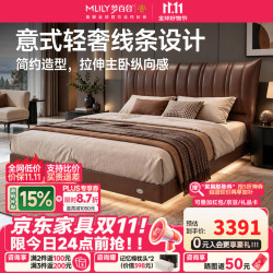 梦百合 真皮悬浮床意式轻奢头层牛皮软包床高端主卧室双人大床1.5米x2米