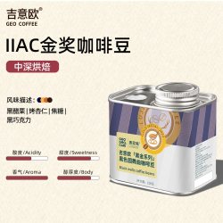 吉意欧 黑金系列黑色圆舞曲IIAC金奖咖啡豆耶加浅烘手冲精品120g