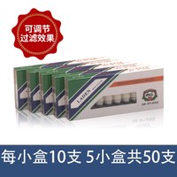 雷登 LD9500 烟气调理型烟嘴 50支装 粗烟专用