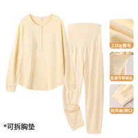 移动端：雅特茂 免穿内衣丨月子服春秋冬透气产后孕妇产妇喂奶哺乳睡衣孕期家居服