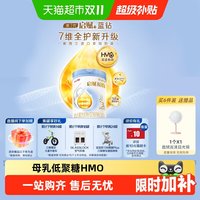 移动端：惠氏 蓝钻系列 婴儿奶粉 国行版