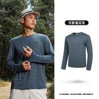 移动端：乔丹 美利奴羊毛速干衣男士2026秋季新款登山跑步运动透气长袖T恤