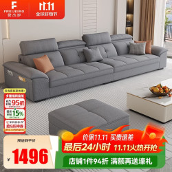 FREIJEIRO 布艺沙发客厅2026新款可拆洗高靠头枕可调雪尼尔绒棉麻布沙发119#