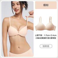 YOUKESHU 内衣女小胸聚拢显大软支撑透气网纱无痕文胸