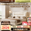 顾家家居 简约头层牛皮软靠婚床主卧高端大气2026新款8632白1.8*2米