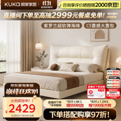 顾家家居 简约头层牛皮软靠婚床主卧高端大气2026新款8632白1.8*2米