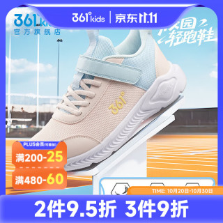 361° 儿童 加绒运动鞋（门店有售）