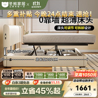 冬熊 超薄床头真皮床小户型奶油风钢琴键床双人主卧高箱平移储物床 生态皮床/静音排骨架 1800mm*2
