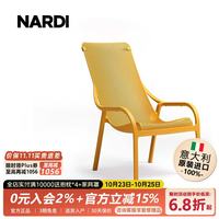NARDI 意大利原装进口/Net Lounge扶手躺椅/庭院花园茶桌阳台休闲桌椅