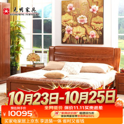 光明家具 床实木双人床北美红橡木现代中式实木床1.8米大床婚床 1574 1.8米空体床