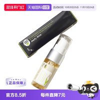 Melty Wink 眼霜 17ml