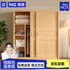 奈高 NAIGAO）实木衣柜家用卧室小户型推拉门松木收纳柜衣橱出租屋原木儿童柜子