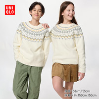 优衣库 童装男童女童souffle yarn舒芙蕾针织衫长袖毛衣毛衫486668 01 乳白色 160