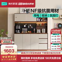 林氏家居 餐边柜现代简约储物柜靠墙一体落地岩板茶水柜2026新款RU3T 【ENF主材|灰 胡桃色|1