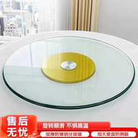 卓博 餐桌转盘钢化玻璃转盘圆桌饭桌圆台桌面转盘BZP11-88cm